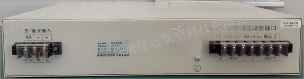 1734336575119168.png ADP-24VDC型電池充放電設(shè)備3(水印).png