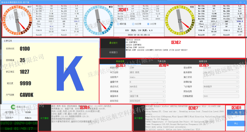 1734337944312018.png 1734337944312018.png