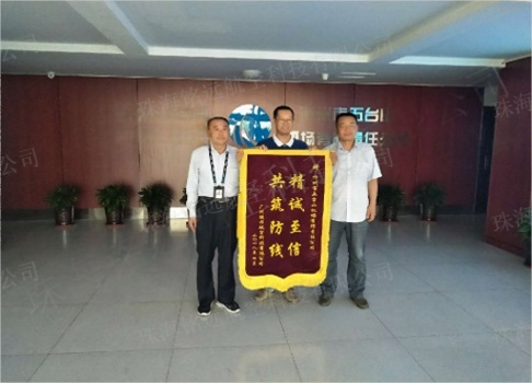 1734357199563864.png 備件共享和技術支持2(水印).png